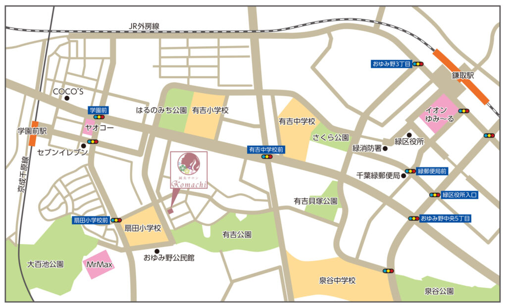 千葉県千葉市緑区おゆみ野にある鍼灸サロン ~鍼灸サロン Komachi~│美容情報サイト Beauty Web(ビューティーウェブ)