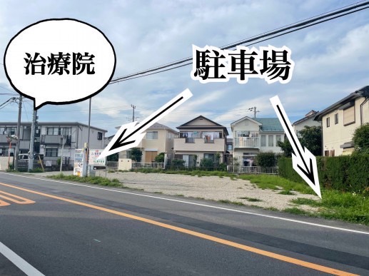 千葉県佐倉市上志津にある鍼灸整体院 ~原 はりきゅう・整体院 上志津院~│美容情報サイト Beauty Web(ビューティーウェブ)
